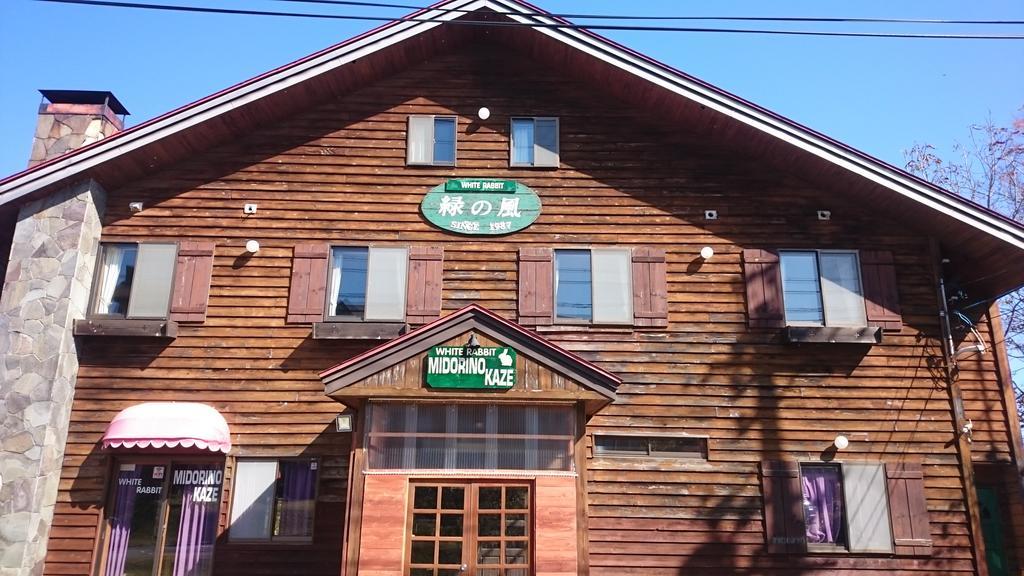 White Rabbit Madarao Villa Iiyama Exterior photo